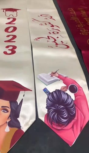 وشاح تخرج طباعه حراريه