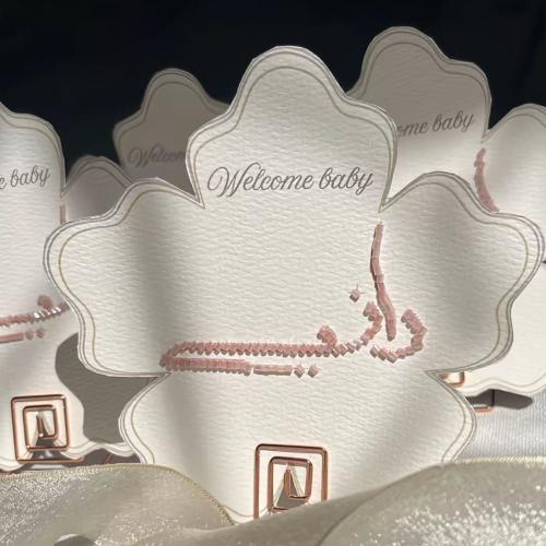 كرت طاوله مطرز بالاسم