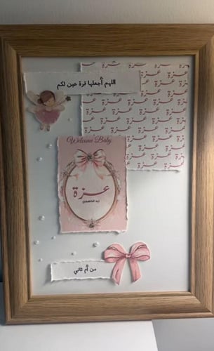 اهداء بورق القطن هدايا مواجيب بورق القطن