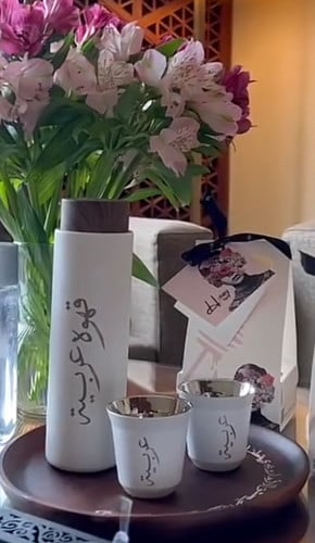 مق قهوه عربية