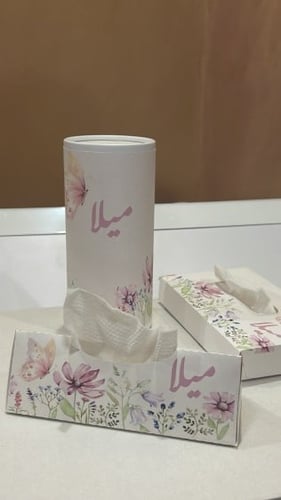 بكج مواليد توزيعات ثيمات مواليد ( ثيمات