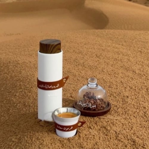 مق هرمون السعاده