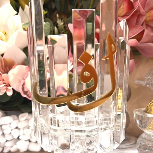 مبخره كريستال بالاسم وحامل عود