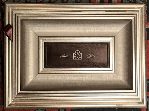 شنطة مخمليه فاخره