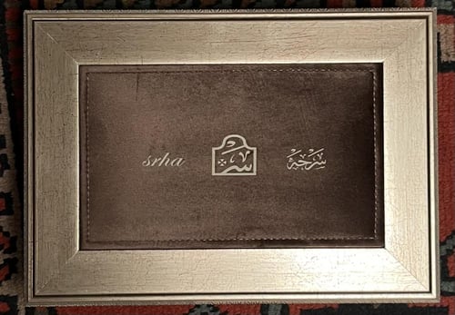 شنطة مخمليه فاخره