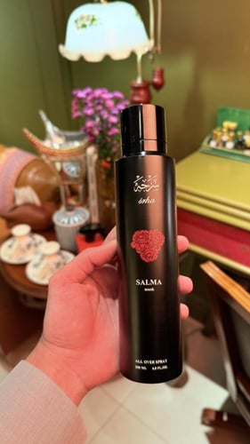 All over spray “ سلمى | Salma”