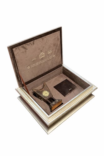 تحفة سرحه الحديثة