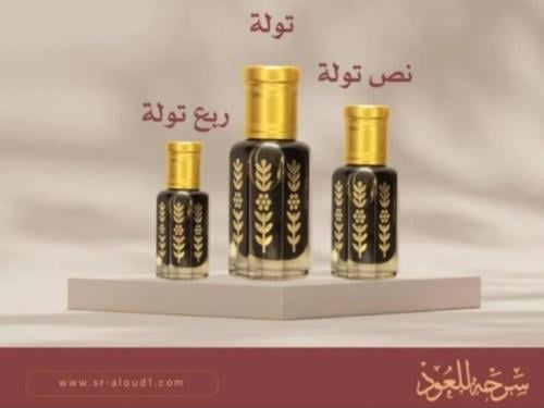 دهن عود التجوري " جنوب تايلند "