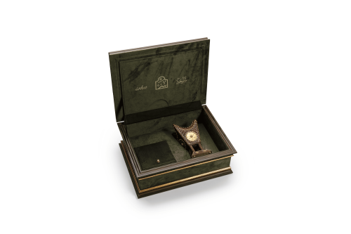 تحفة سرحه الحديثة