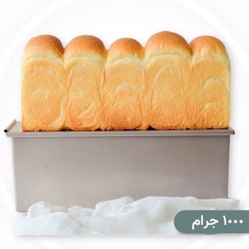 قالب خبز التوست مسطح الحجم الكبير 1000 جرام