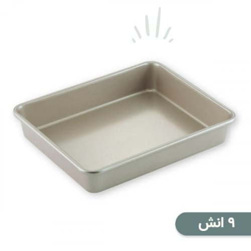 صينية فرن 22 سم صغيره - شيف ميد