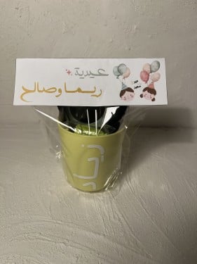 12 كوب اطفال ( مع توزيعات )