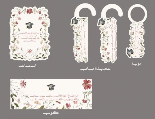 ثيم مخصص