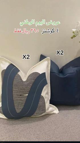 المجموعة الفاخرة