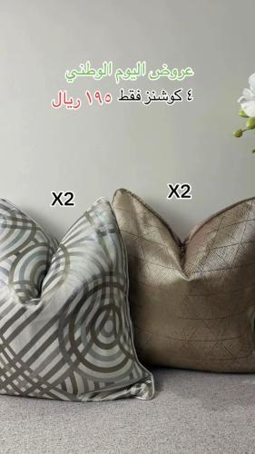 مجموعة الفخامة