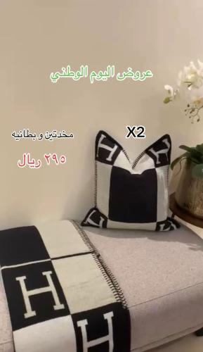 مجموعة الشياكة