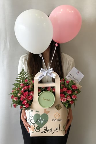 باقة أجر وعافية