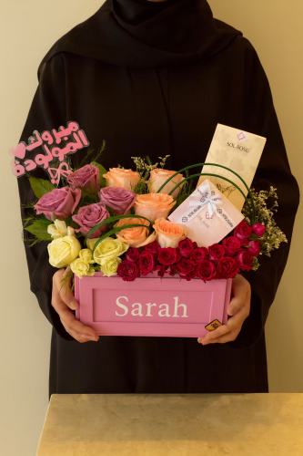 بوكس المولودة الوردي