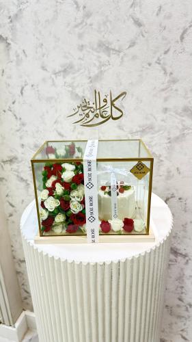 صندوق كل عام وانت بخير