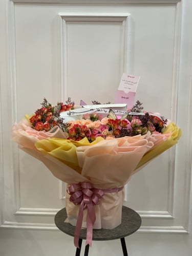 بوكية الفخـم