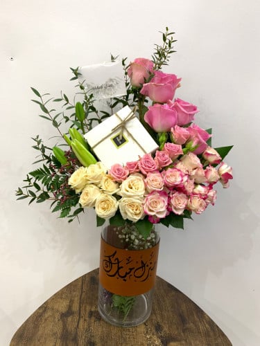 فازة مع باتشي