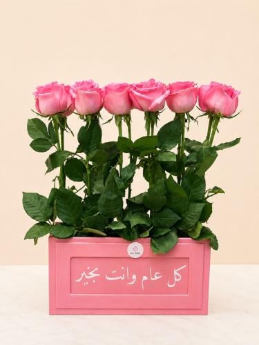 ورد العمر
