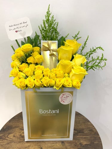 تنسيق بيبي روز مع شوكلاته بستاني