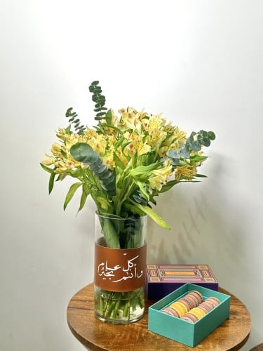 فازة العيد مع ماكرون