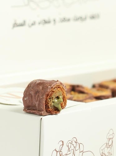 كريسبي كنافه بالفستق