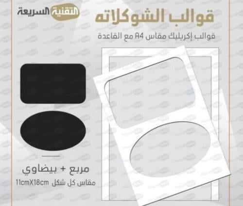 مقاس ثيم كبير