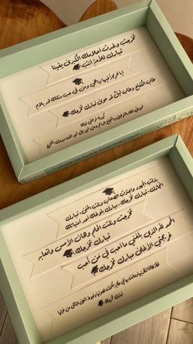 شريط سكر