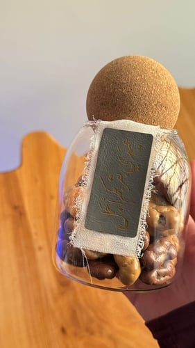 علبة بيكان ملبس ٢٠٠ جرام