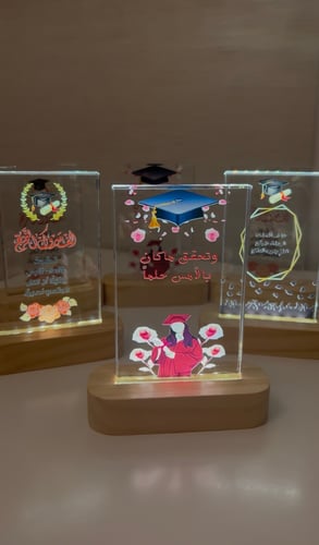 ذكرى التخرج 🎓