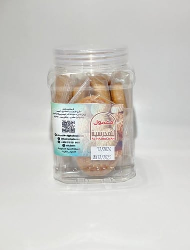 معمول الهجرسية