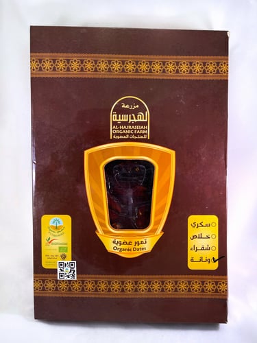 ونانة عضوي ضمد يدوي