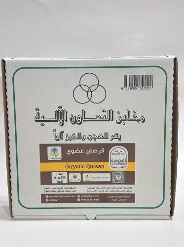 كرتون قرصان عضوي