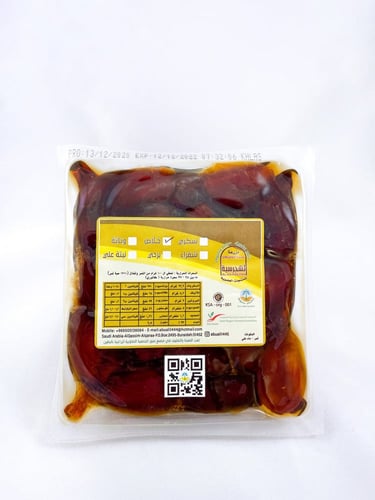 كرتون خلاص فاكيوم عضوي