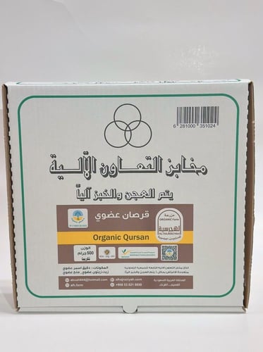 كرتون قرصان عضوي