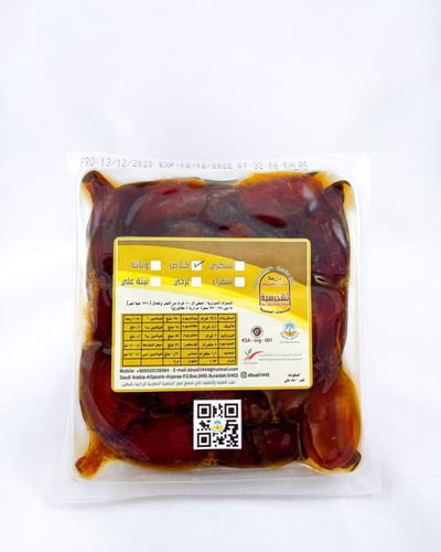 كرتون خلاص فاكيوم عضوي