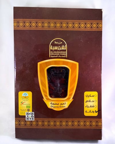 ونانة عضوي ضمد يدوي