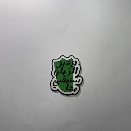 ستكر جوال 3D