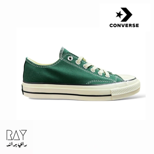 شوز كونفرس اخضر - converse