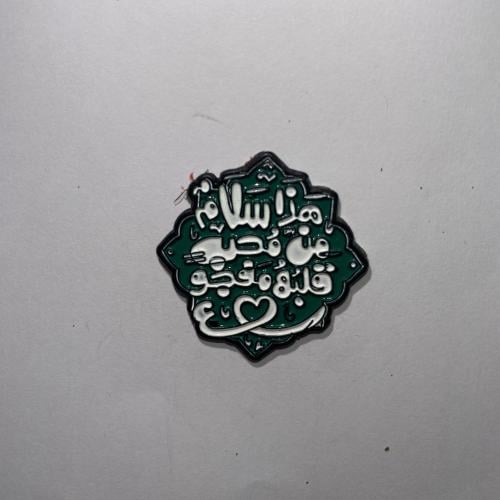 ستكر جوال 3D