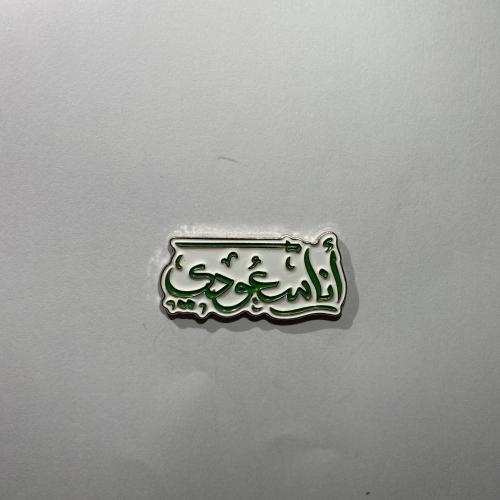 ستكر جوال 3D