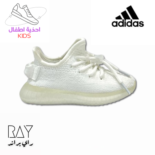 شوز ييزي ٣٥٠ اطفال - KIDS Yeezi 350
