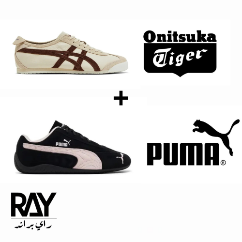 شوز تايقر بني + بوما وردي