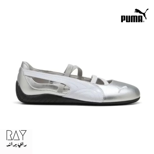 بوما باليت سيلفر ابيض (سوبر ماستر)puma ballet snea...