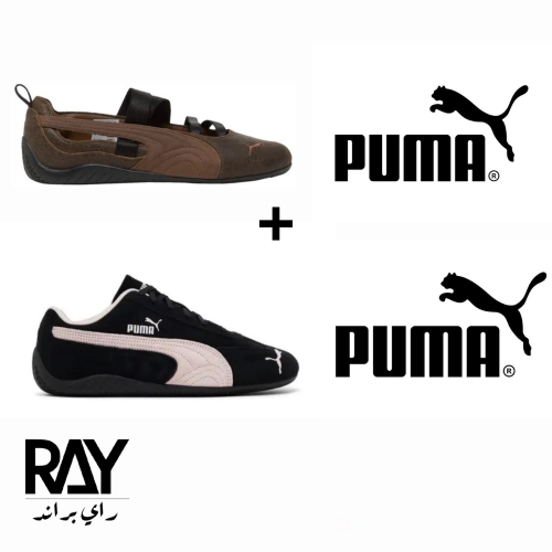 شوز بوما دارك شوكلت + بوما وردي