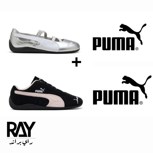 شوز بوما باليت فضي + بوما سبيدكات وردي