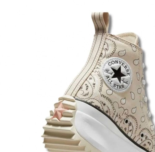 شوز كونفرس - Converse